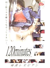 RZV-007 DVDカバー画像