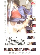 RZV-007 DVD Cover