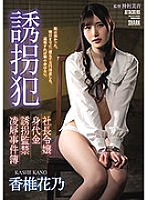 SAME-022 DVD Cover