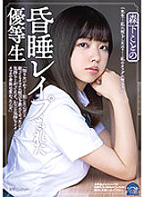 SAME-031 DVD Cover