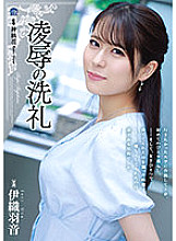SAME-033 DVD Cover