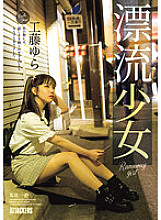 SAME-083 DVD Cover