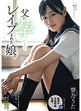 SAME-089 DVD Cover