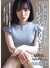 SAME-107 DVD Cover