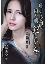 SAME-179 DVDカバー画像