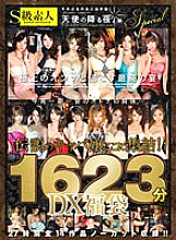 SATD-003 DVD封面图片 