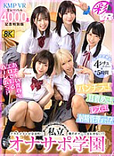 SAVR-271 DVD Cover