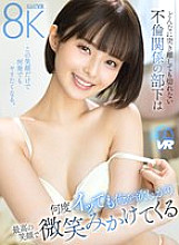 SAVR-435 DVD Cover