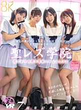 SAVR-468 DVD Cover