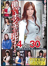 SBB-175 DVD Cover