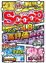 SCOP-854 DVD Cover