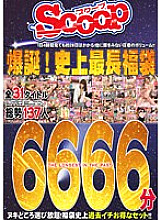 SCPH-003 DVD Cover