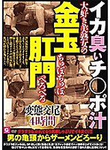 SDMC-004 DVD Cover