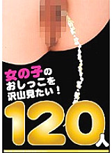 SEG-004 DVD Cover