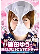 SFBA-017 DVD Cover