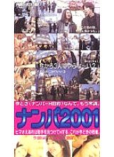 SFT-002 Sampul DVD