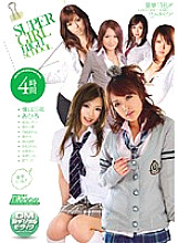 SGB-006 DVD Cover