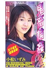 SHK-006 DVDカバー画像