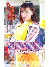 SHK-013 Sampul DVD