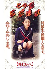 SHK-022 DVD Cover