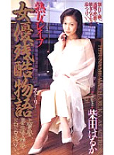 SHK-087 DVD封面图片 
