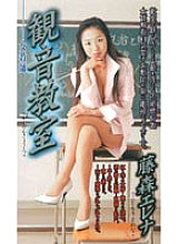 SHK-182 DVD Cover