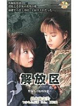 SHK-210 DVD封面图片 