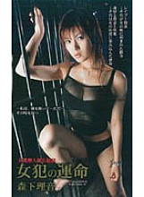 SHK-221 DVD封面图片 