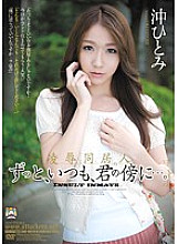 SHKD-498 DVD Cover