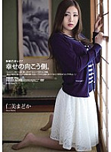 SHKD-516 DVD Cover