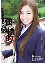 SHKD-523 DVD Cover