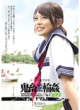 SHKD-524 DVD Cover