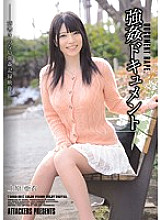 SHKD-551 DVD Cover