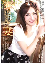 SHKD-734 DVD Cover