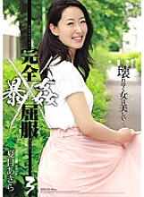 SHKD-765 DVD Cover