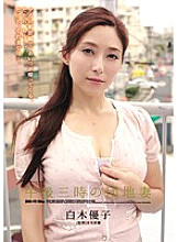 SHKD-773 DVD Cover