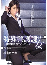 SHKD-785 DVD Cover