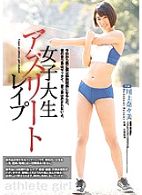 SHKD-795 DVD Cover