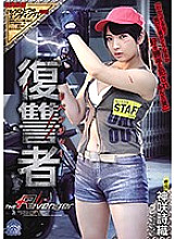 SHKD-827 DVD Cover