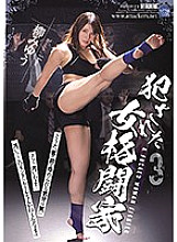 SHKD-829 DVD Cover