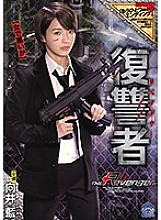 SHKD-837 DVD Cover