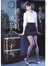 SHKD-852 DVDカバー画像