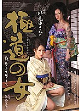 SHKD-354 DVD Cover