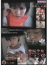 SID-001 DVD Cover