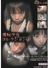 SID-004 DVD封面图片 
