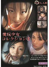 SID-005 DVD封面图片 