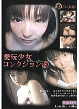 SID-006 Sampul DVD
