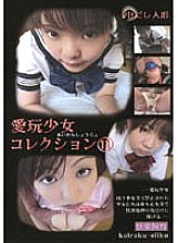 SID-011 DVD封面图片 