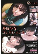 SID-012 DVDカバー画像