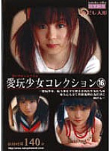 SID-16 Sampul DVD